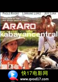 Araro