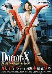 Doctor-Xڶ