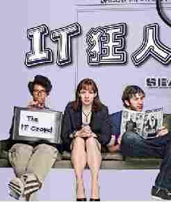 IT/TheITCrowd