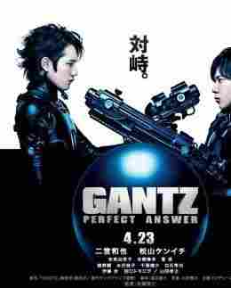 ANOTHERGANTZ