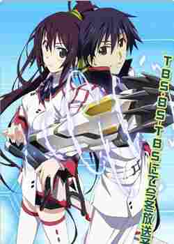 InfiniteStratos