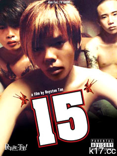 15/ʮ: The Movie