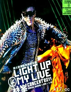 ַ2011LightUpMyLiveݳ