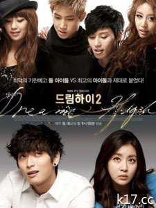 ߷2/DreamHigh2