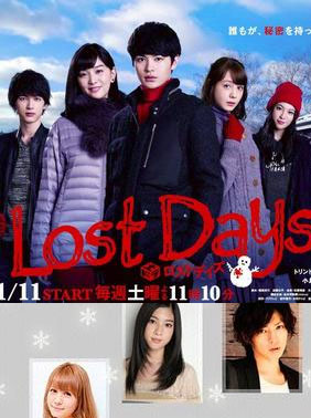 LostDays