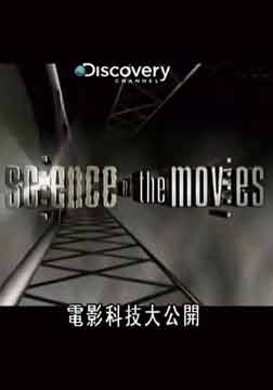 (Discovery)ӰƼ󹫿弯