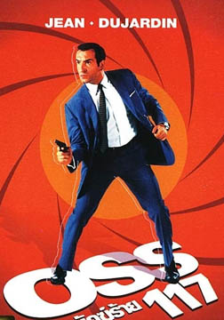 OSS117֮޵Ӱ