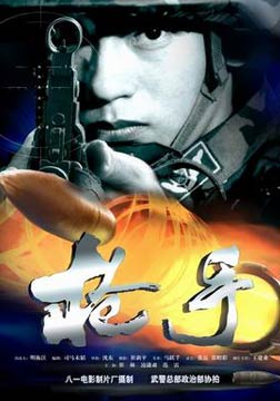 ǹ(2002)