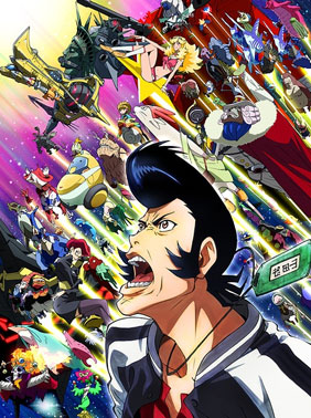 SpaceDandy1/̫յϵһ