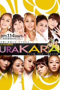 һKARA