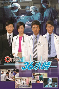 OnCall36Сʱ