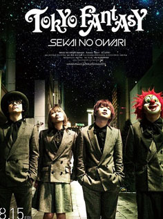 Tokyo Fantasy: Sekai no Owari