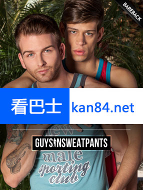 Guys In SweatpantsԴϼ