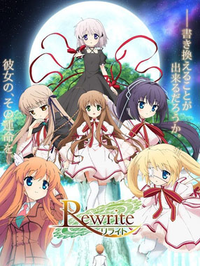 Rewrite