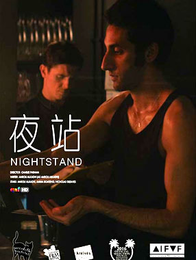 ҹվNightstand