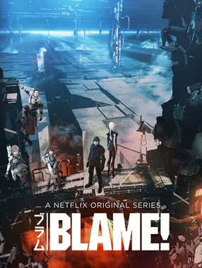 BLAME