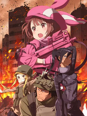 ⴫Gun Gale Online