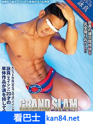 GRAND SLAM 016