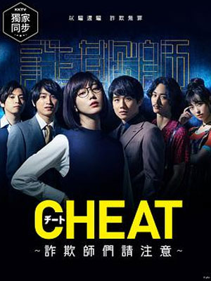 CHEAT~λթƭǣע~