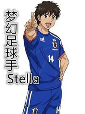 λStella OVA