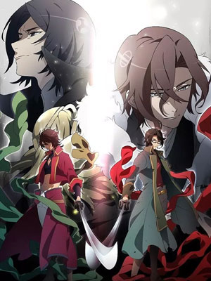 BAKUMATSU CRISIS